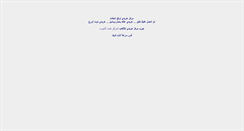 Desktop Screenshot of haridy.org